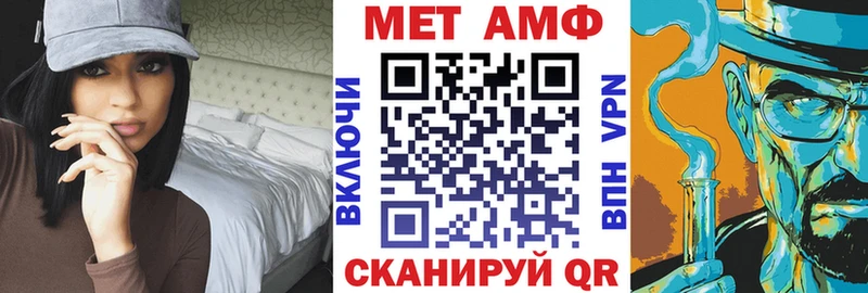 Amphetamine 98%  дарнет шоп  Сосновка 