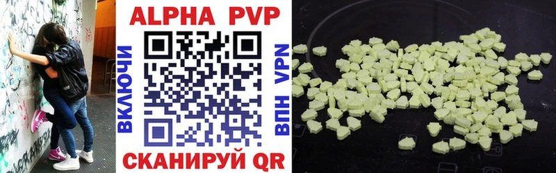 Alpha PVP СК Сосновка