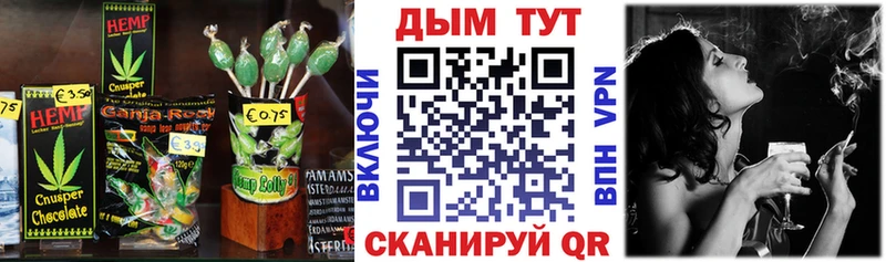 Cannafood марихуана  Сосновка 
