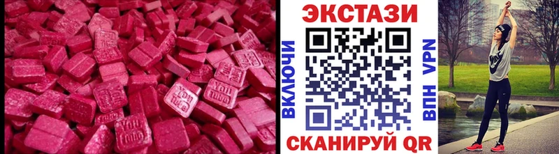 ЭКСТАЗИ VHQ  Сосновка 