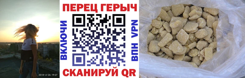 Героин гречка  Сосновка 