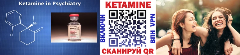 продажа наркотиков Сосновка Кетамин ketamine