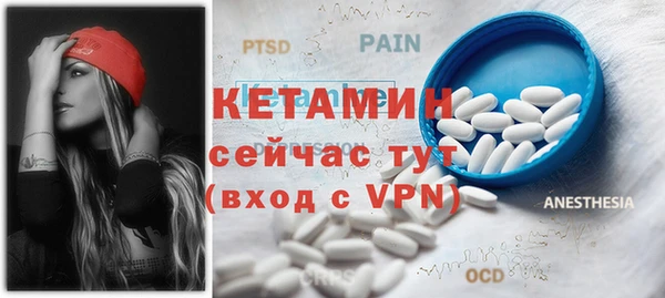 гидра Осташков