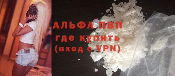 скорость mdpv Алзамай