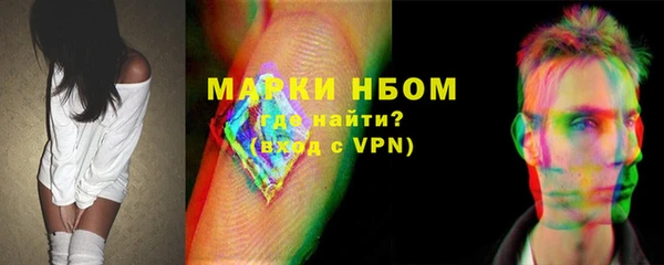 марки lsd Алексин