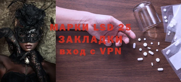марки lsd Алексин