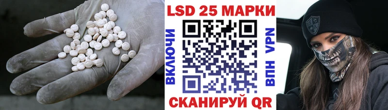 где можно купить   Сосновка  LSD-25 экстази ecstasy 