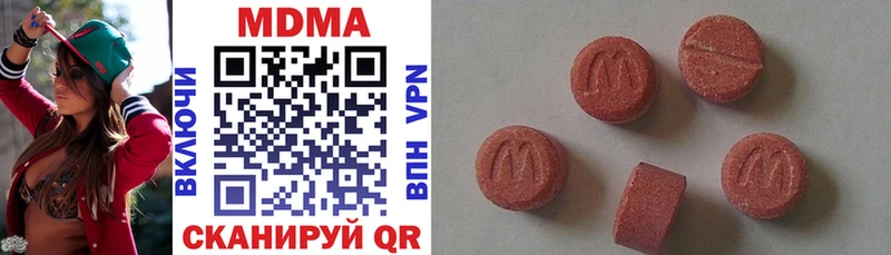 MDMA молли  где найти   Сосновка 