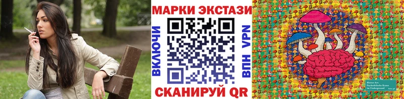 Марки N-bome 1,5мг  где найти   Сосновка 