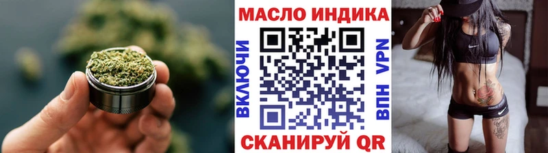 darknet телеграм  Сосновка  ТГК концентрат  магазин   