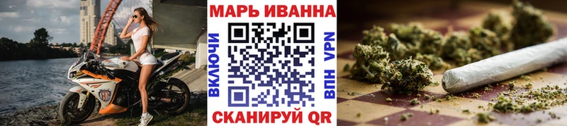 мориарти Telegram  Сосновка  Конопля планчик 